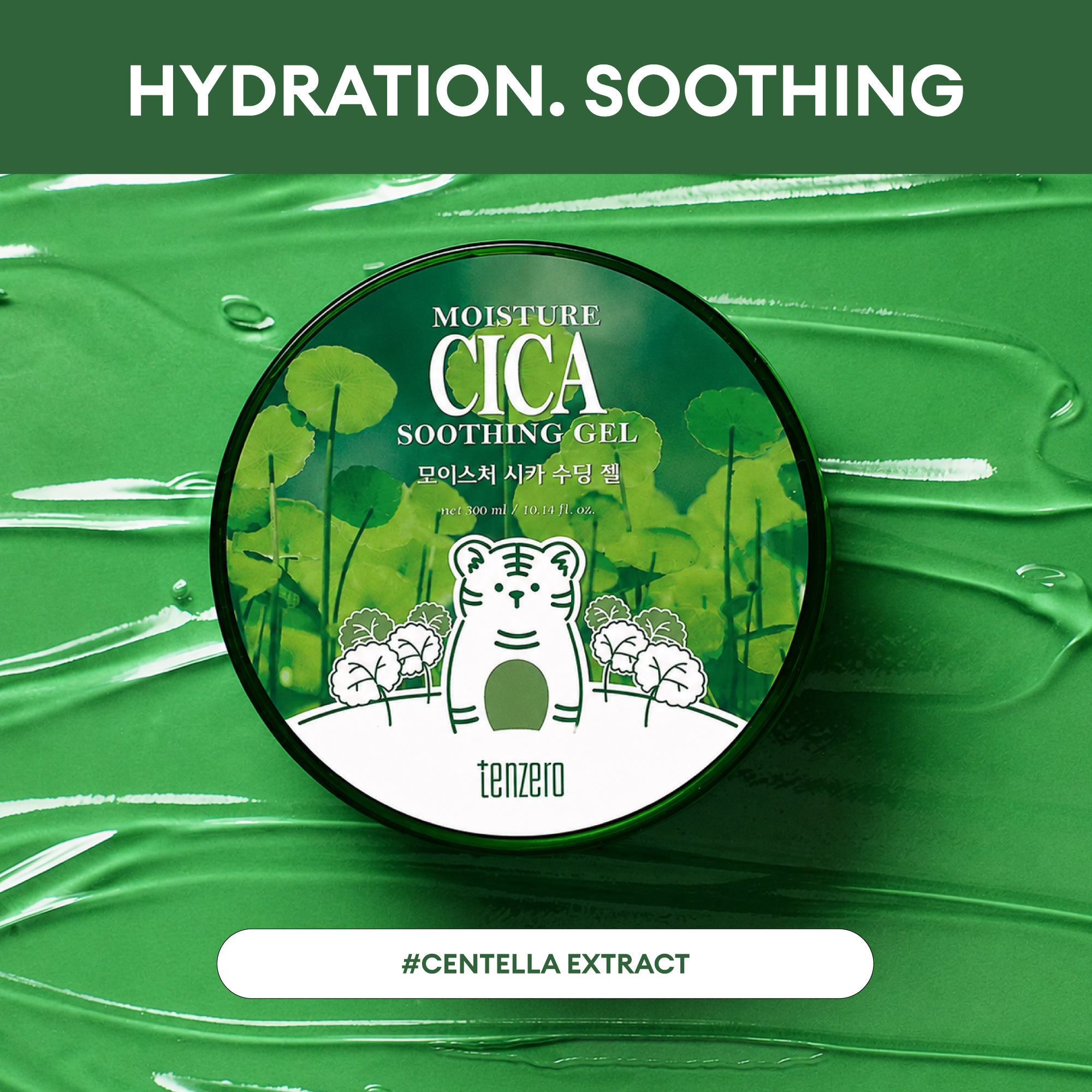 TENZERO MOISTURE CICA SOOTHING GEL